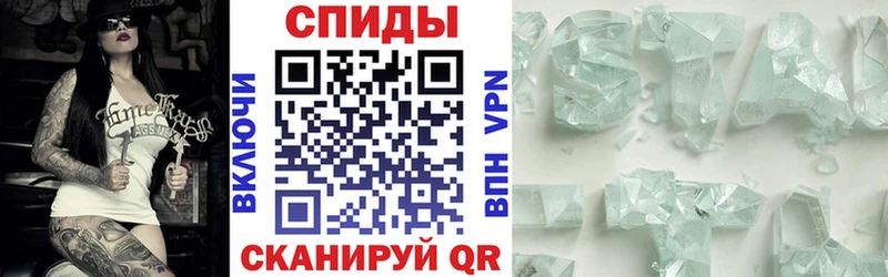 АМФЕТАМИН Розовый  Купить где  Кондопога 