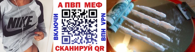 Alpha PVP VHQ  Купить где  Кондопога 