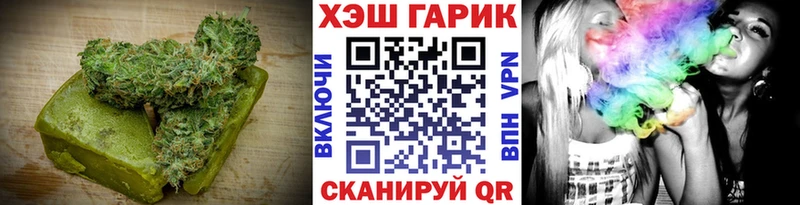 Купить закладки  Кондопога  Печенье с ТГК марихуана 