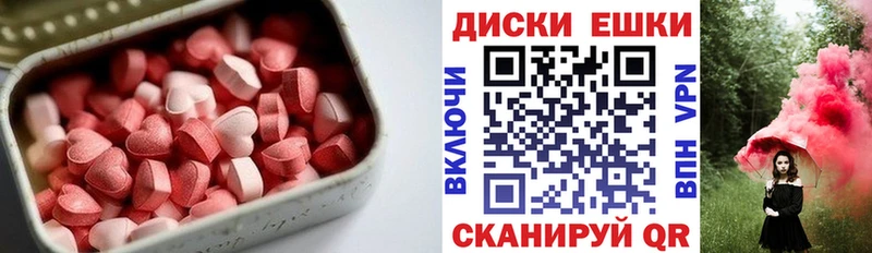 ЭКСТАЗИ Philipp Plein  Купить где  Кондопога 