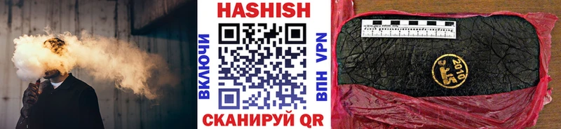Купить закладки Кондопога ГАШ VHQ