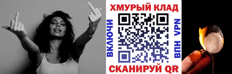 Купить где Кондопога ГЕРОИН Афган