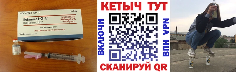 Купить закладки  Кондопога  Кетамин VHQ 