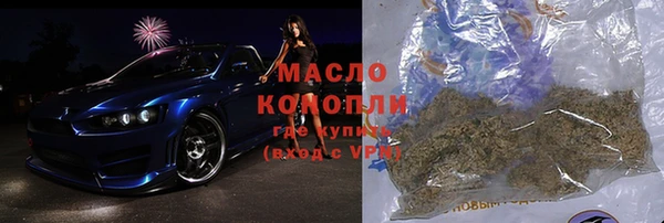 гидропоника Балахна