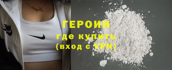 бутират Белоозёрский