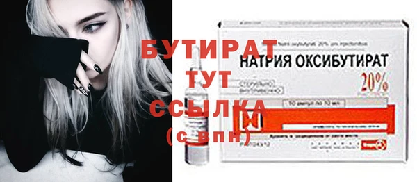гидропоника Балахна