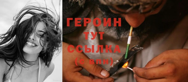 гидропоника Балахна