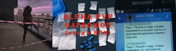 кокс Балабаново