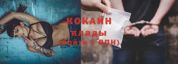 твердый Беломорск