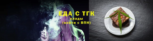 гидропоника Балахна
