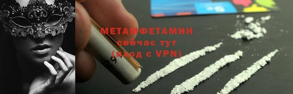гидропоника Балахна