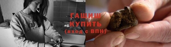 бутират Белоозёрский