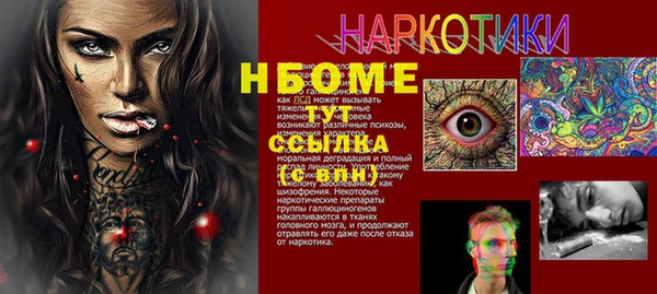 дистиллят марихуана Баксан