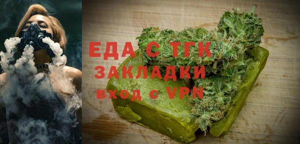 гидропоника Балахна