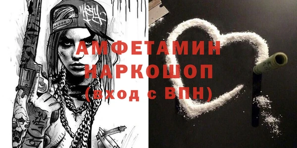 кокс Белокуриха