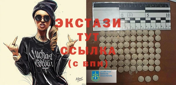 гидропоника Балахна