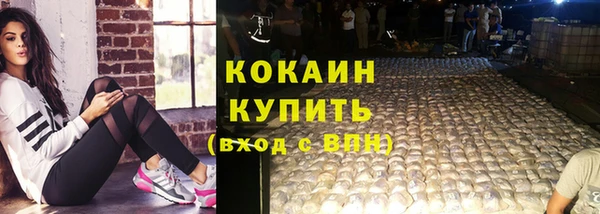 кокс Балабаново