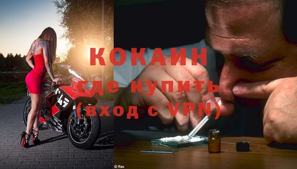 дистиллят марихуана Баксан
