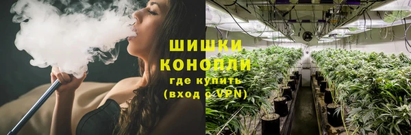 дистиллят марихуана Баксан