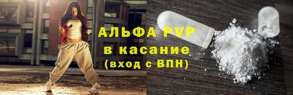гидропоника Балахна