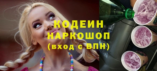 гидропоника Балахна