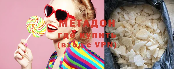 дистиллят марихуана Баксан
