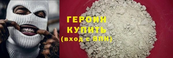 бутират Белоозёрский