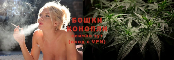 дистиллят марихуана Баксан