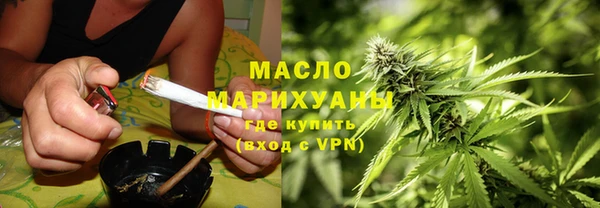 дистиллят марихуана Баксан