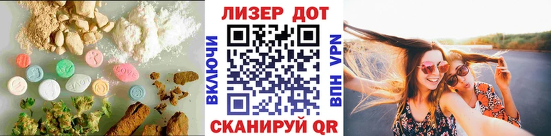 Лсд 25 экстази кислота  Купить где  Кондопога 
