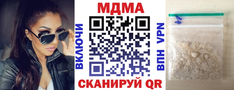 Купить где  Кондопога  MDMA молли 