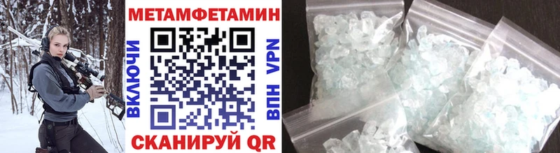 Первитин Декстрометамфетамин 99.9%  Купить закладки  Кондопога 