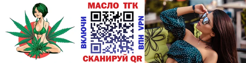 Купить закладки  Кондопога  Дистиллят ТГК THC oil 